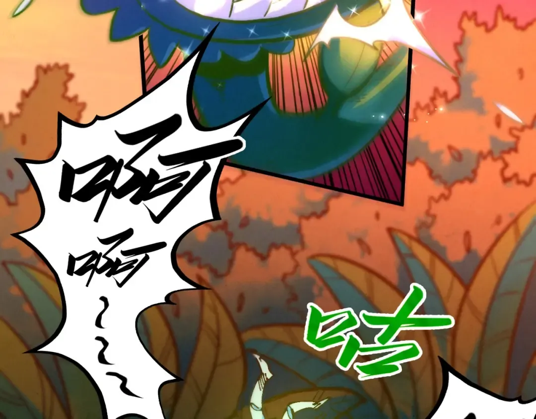 第441话 可敢一见 第7页