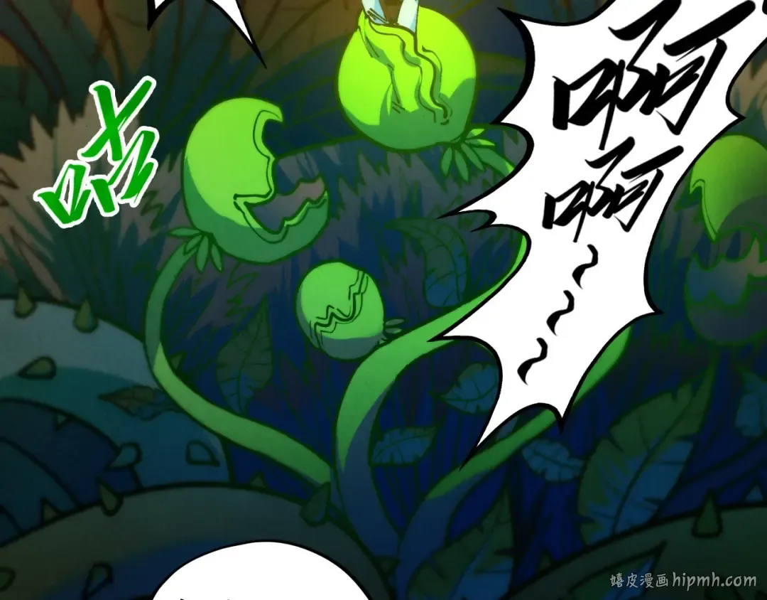 第441话 可敢一见 第8页