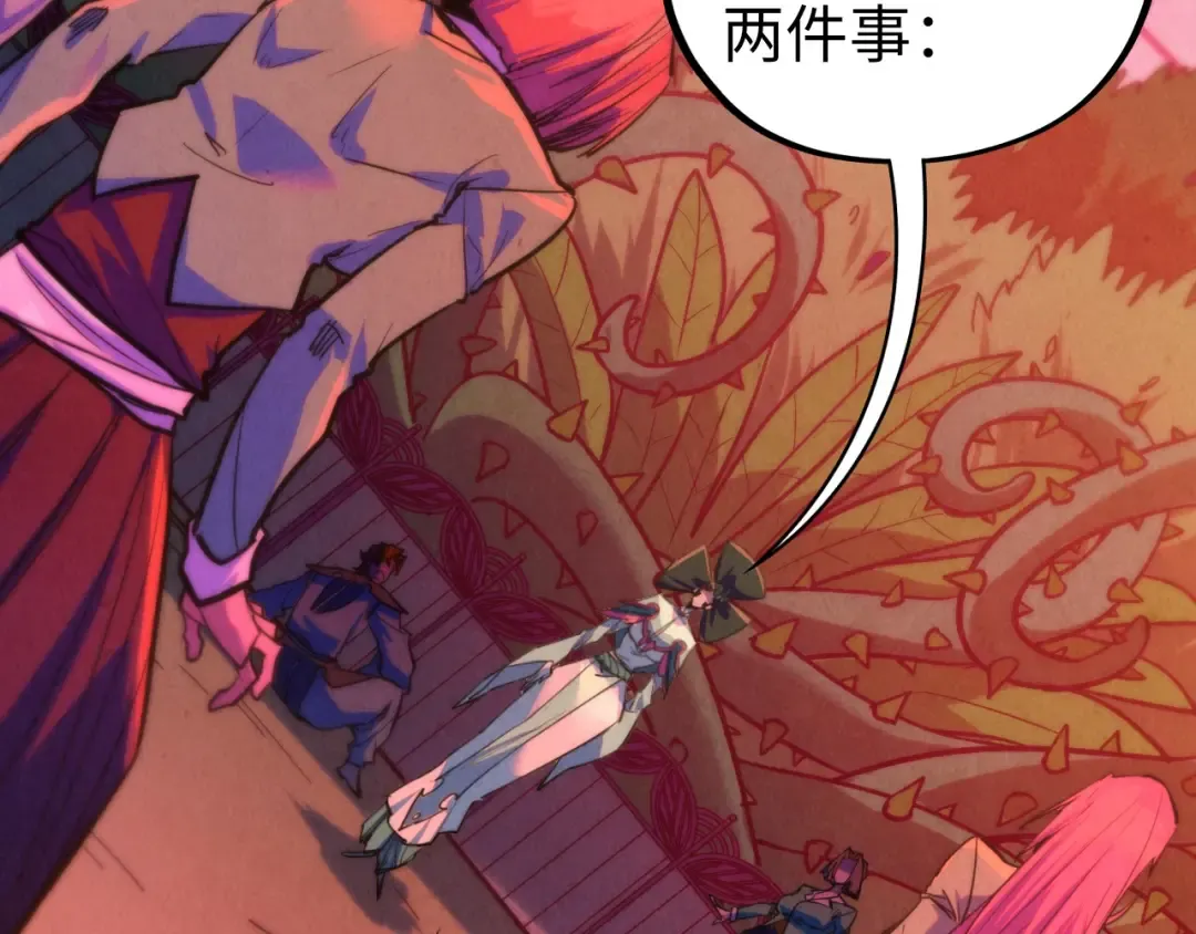 第441话 可敢一见 第19页