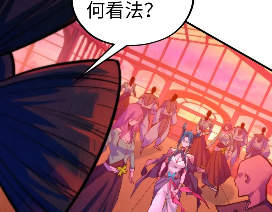第441话 可敢一见 第22页