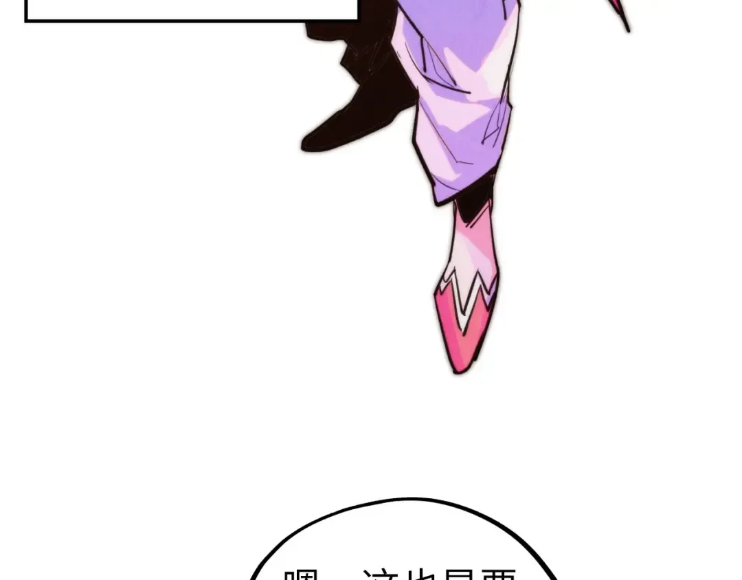第441话 可敢一见 第26页