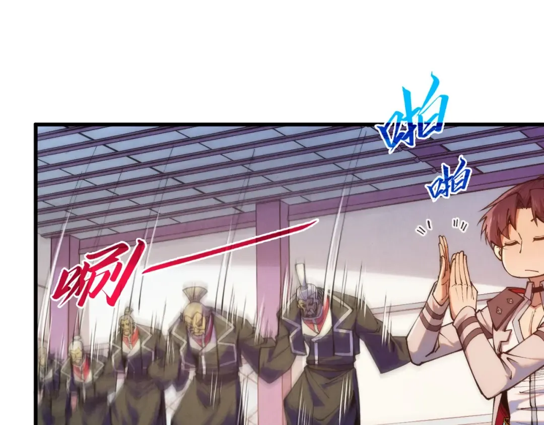 第441话 可敢一见 第45页