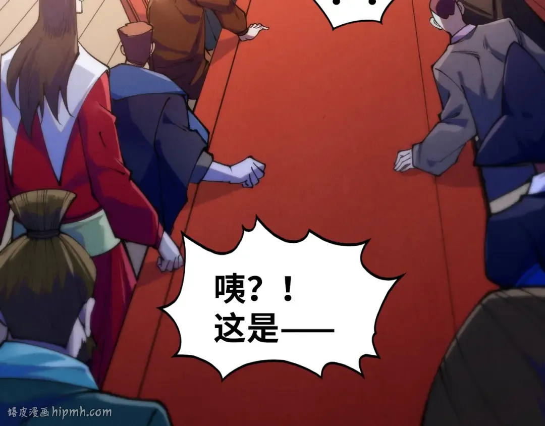 第441话 可敢一见 第48页