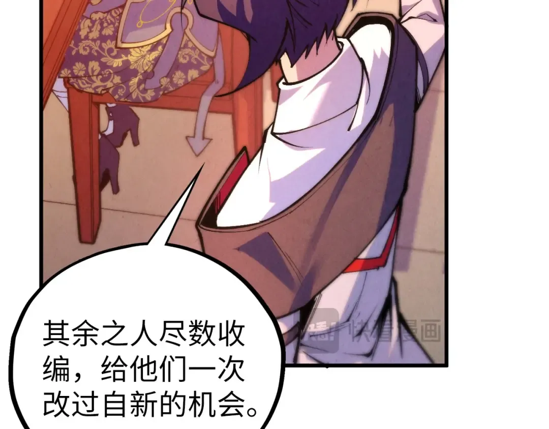 第441话 可敢一见 第57页