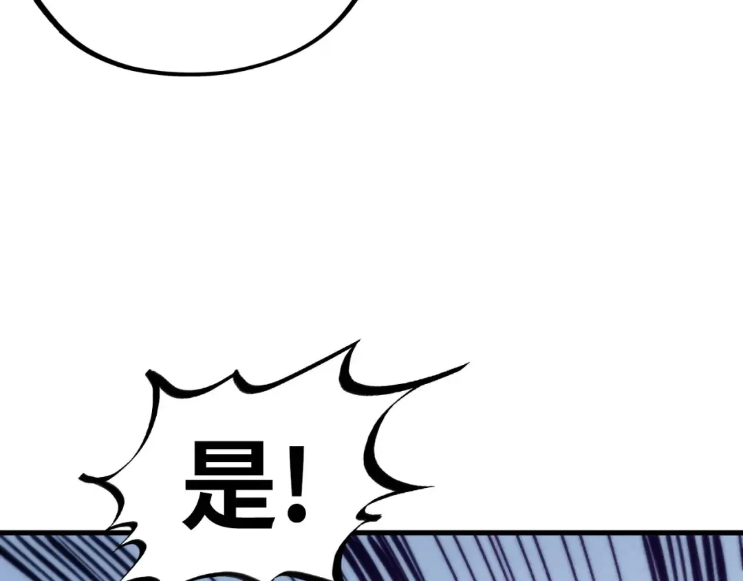 第441话 可敢一见 第58页