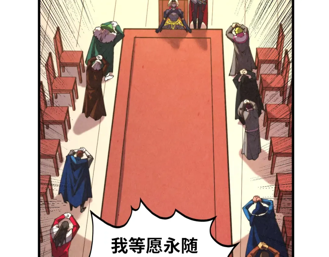 第441话 可敢一见 第63页