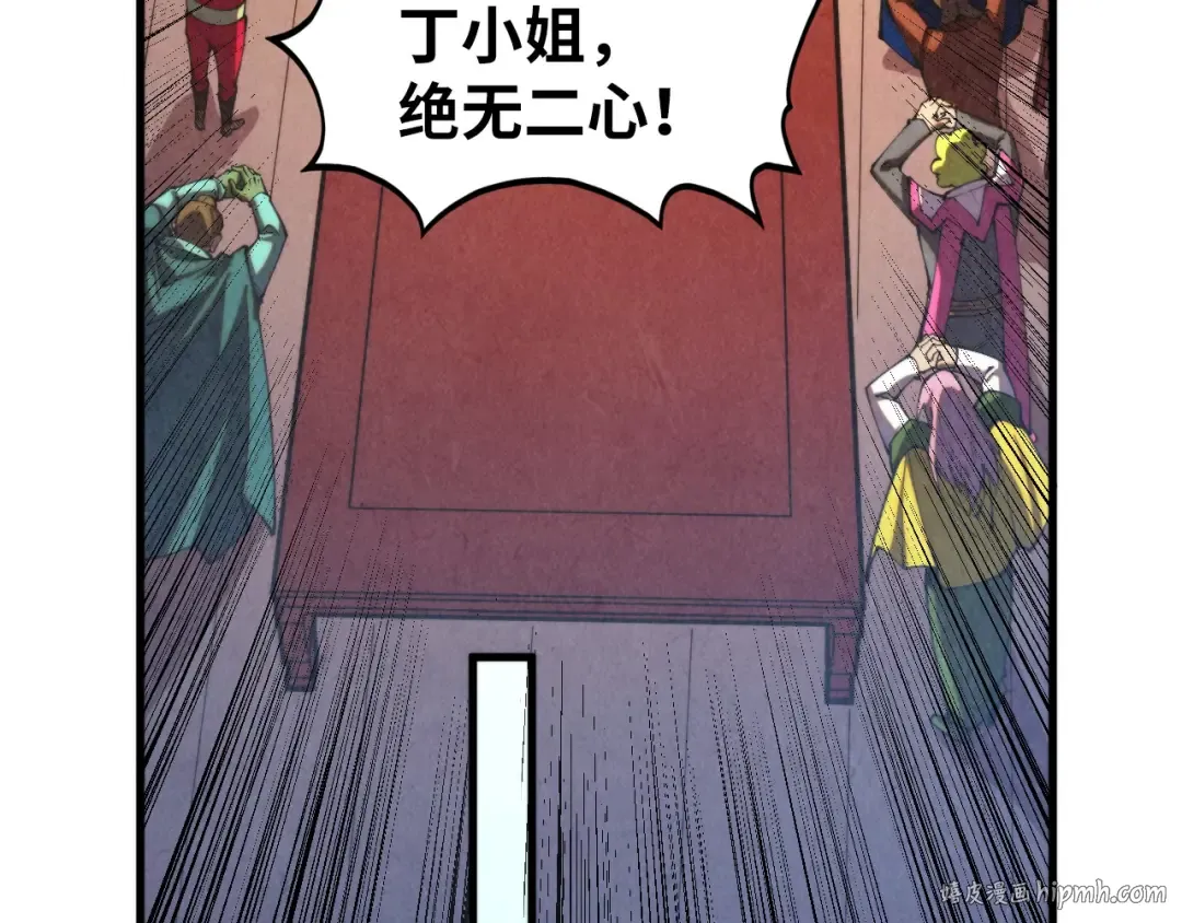 第441话 可敢一见 第64页