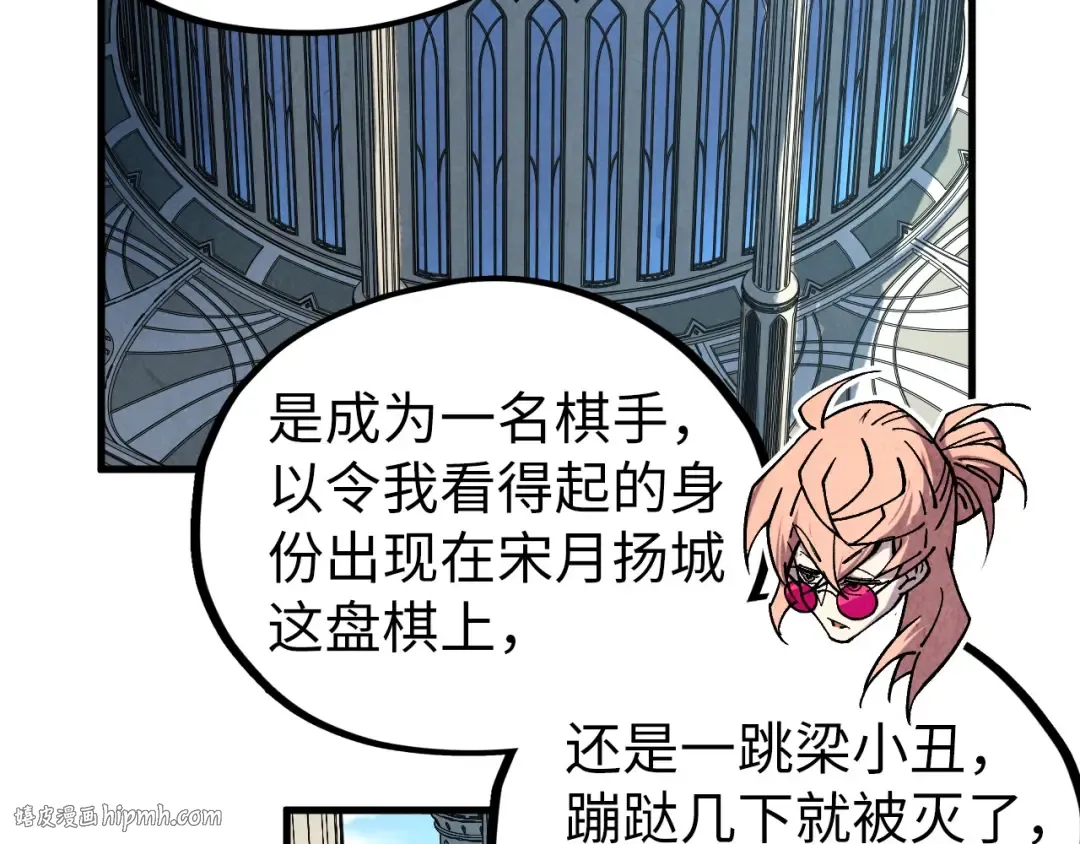 第441话 可敢一见 第128页