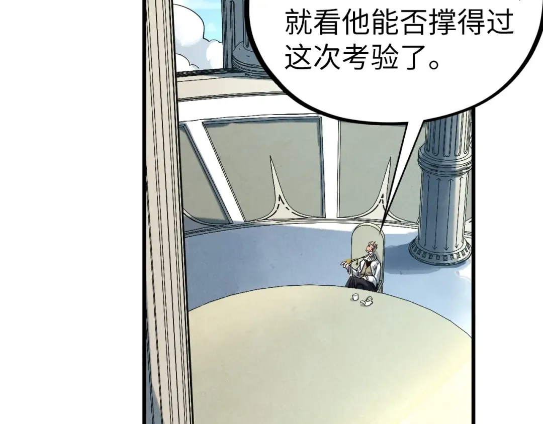 第441话 可敢一见 第129页