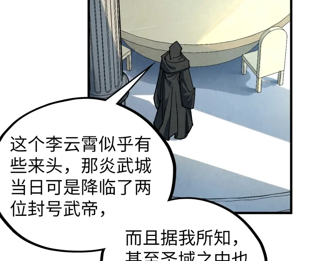 第441话 可敢一见 第130页