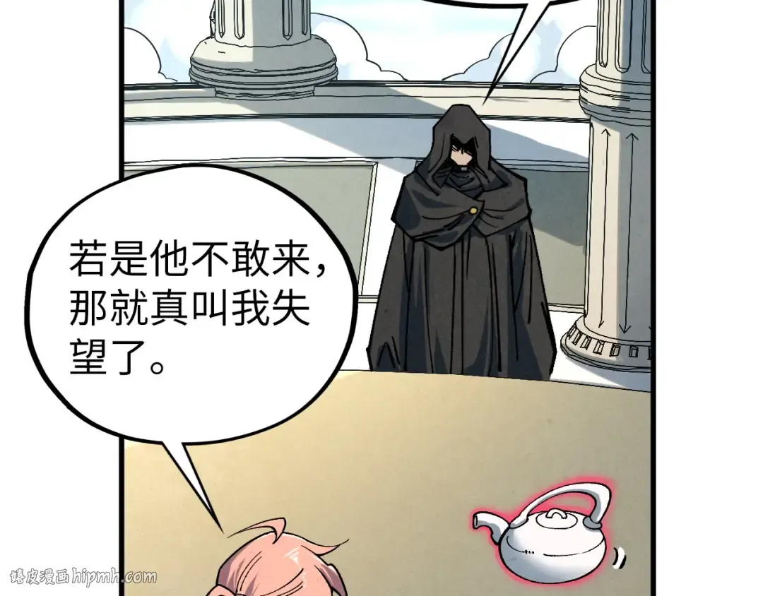 第441话 可敢一见 第136页
