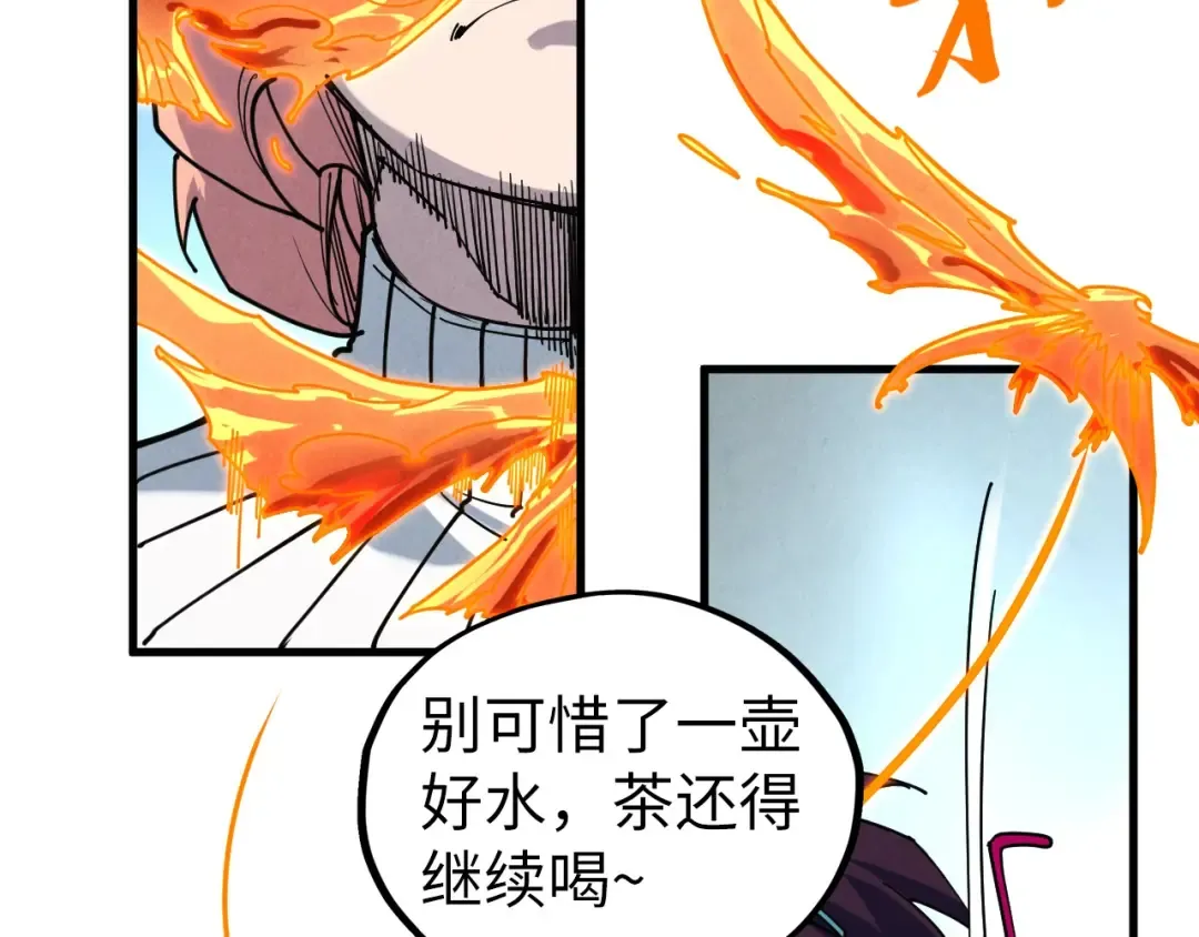 第441话 可敢一见 第190页