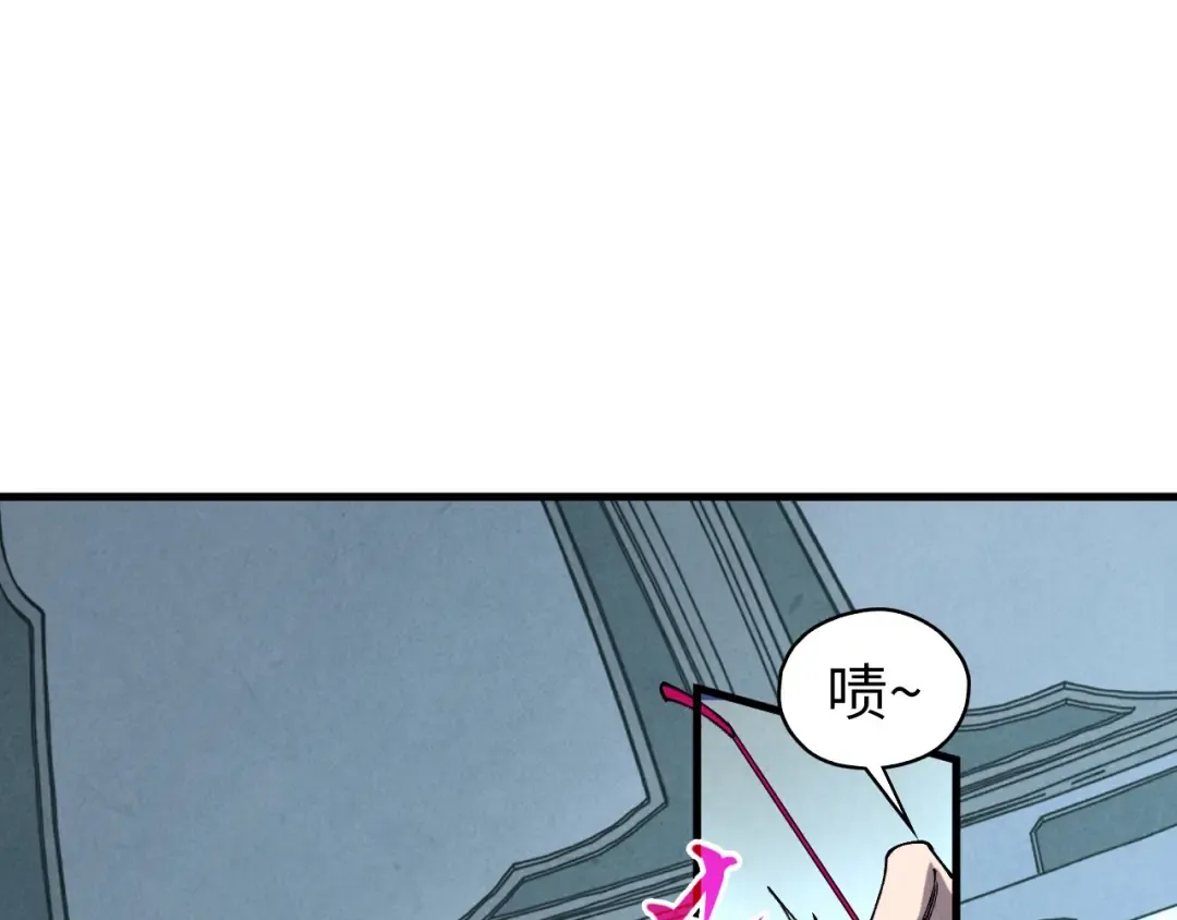 第442话 情报价值 第5页