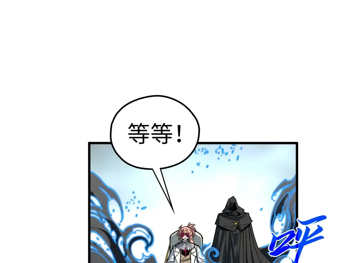 第442话 情报价值 第19页