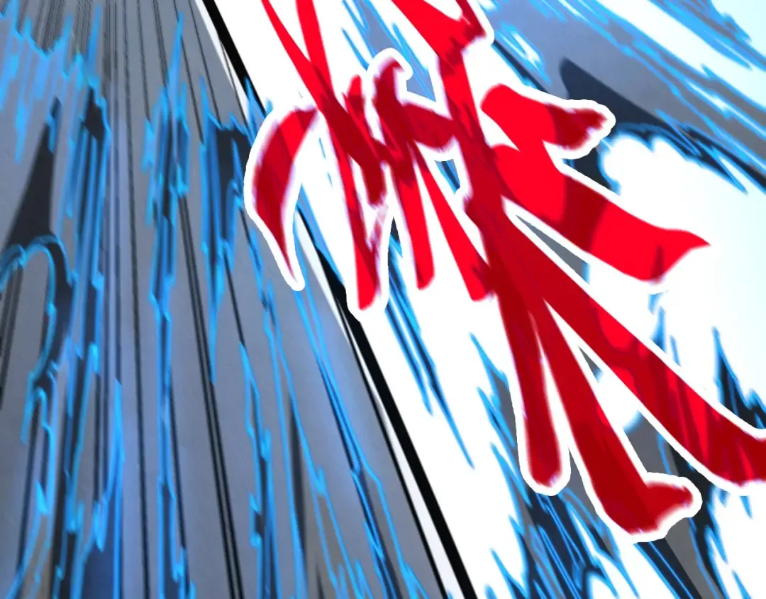 第442话 情报价值 第26页