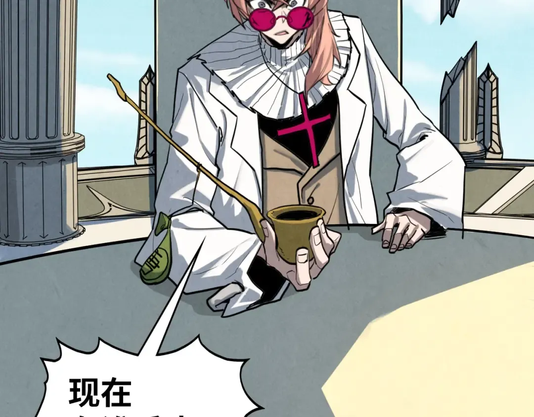 第442话 情报价值 第46页