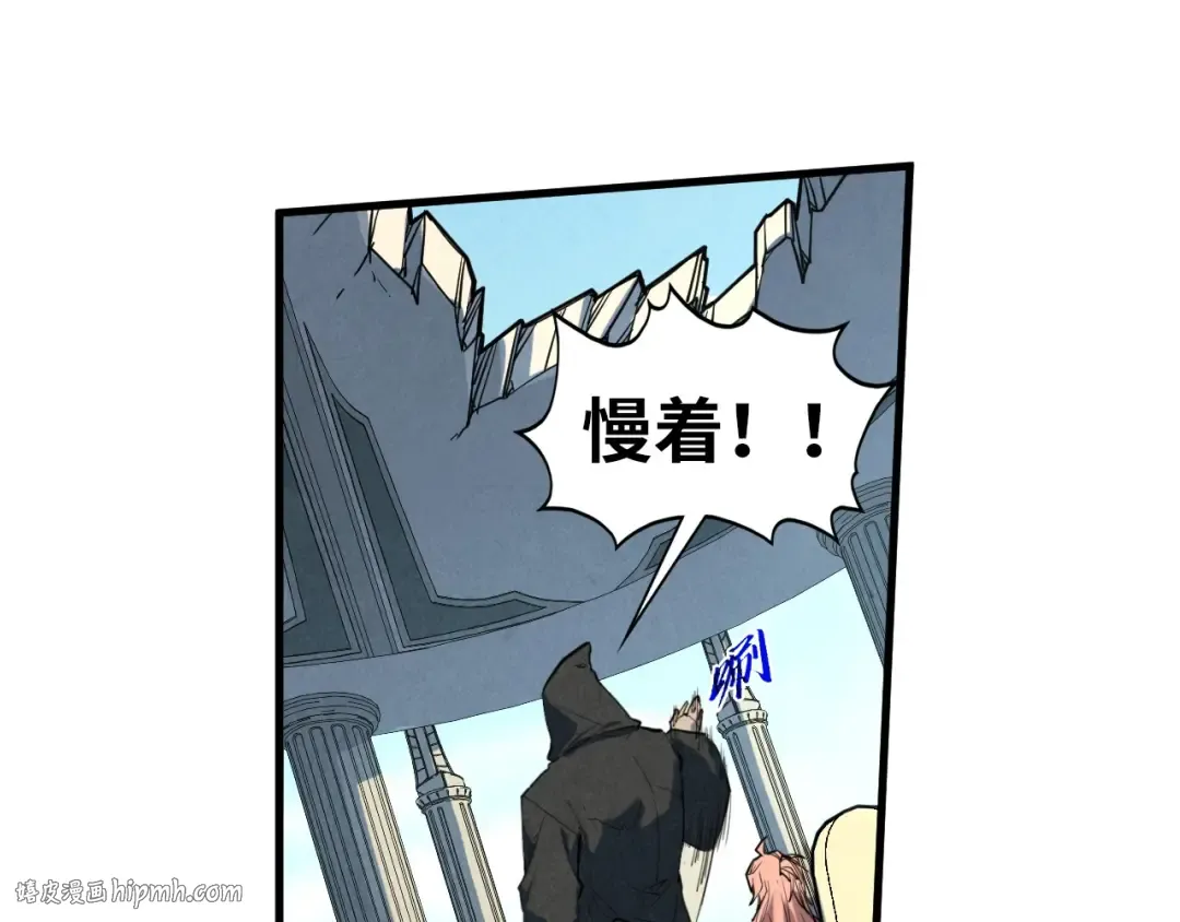 第442话 情报价值 第48页