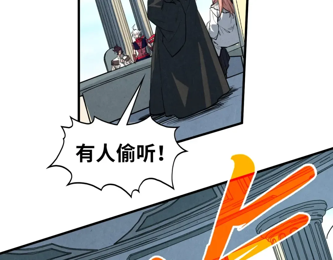 第442话 情报价值 第49页