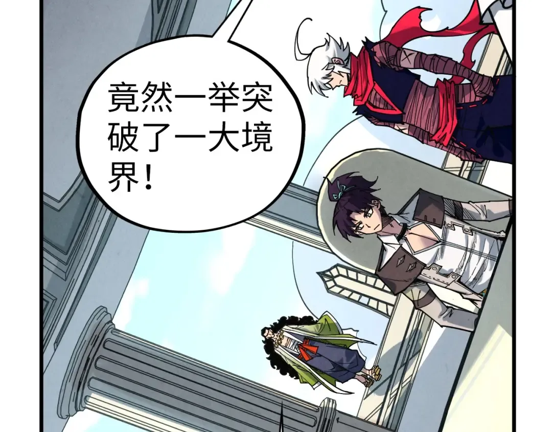第442话 情报价值 第63页