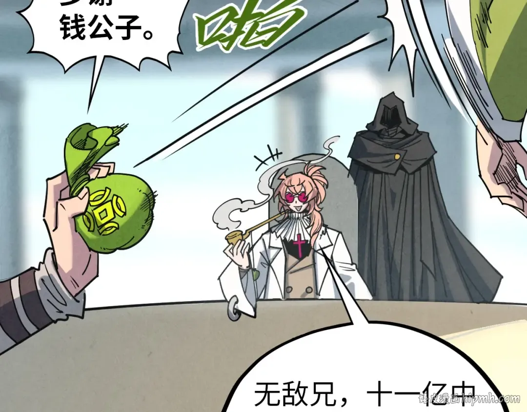 第442话 情报价值 第72页