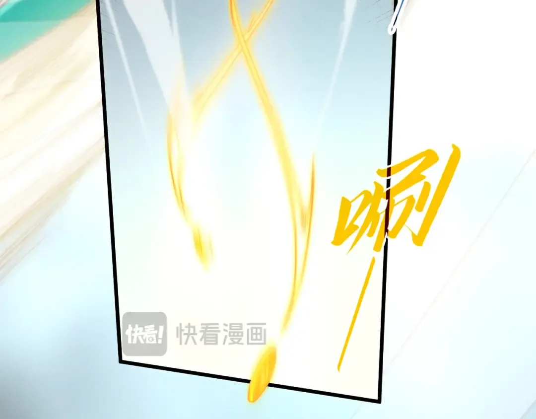 第442话 情报价值 第105页