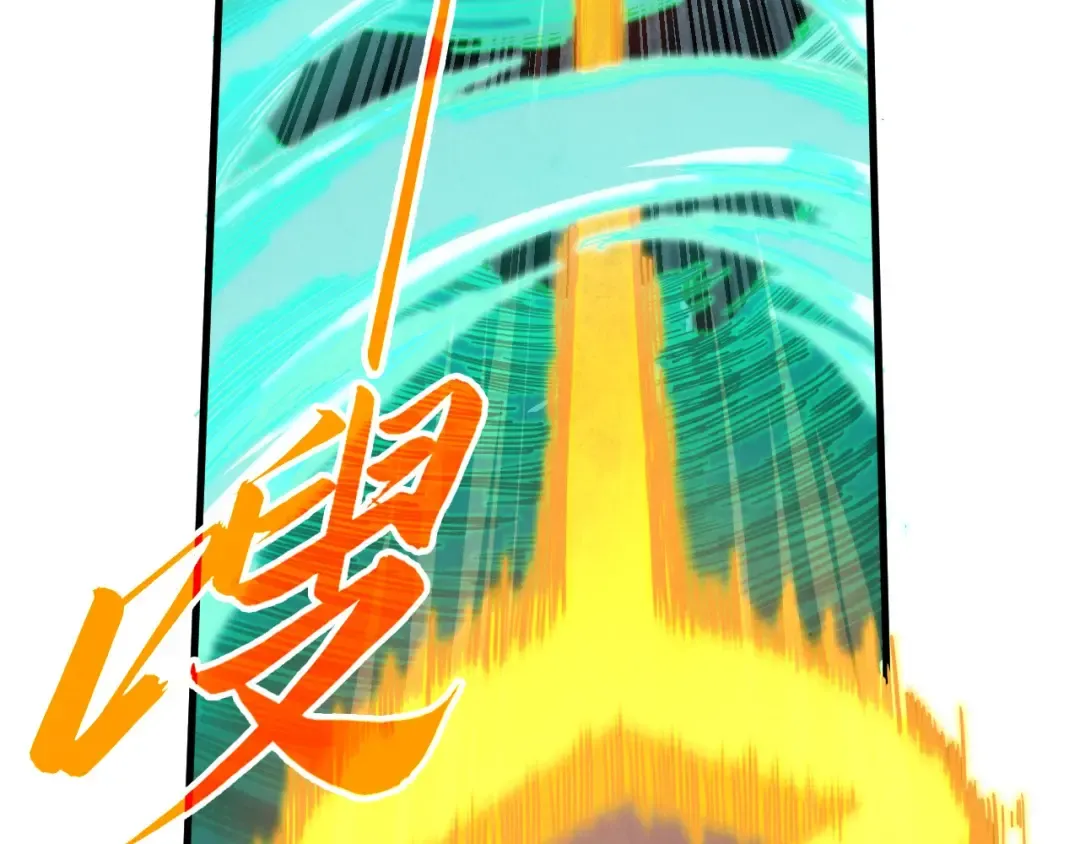 第442话 情报价值 第108页