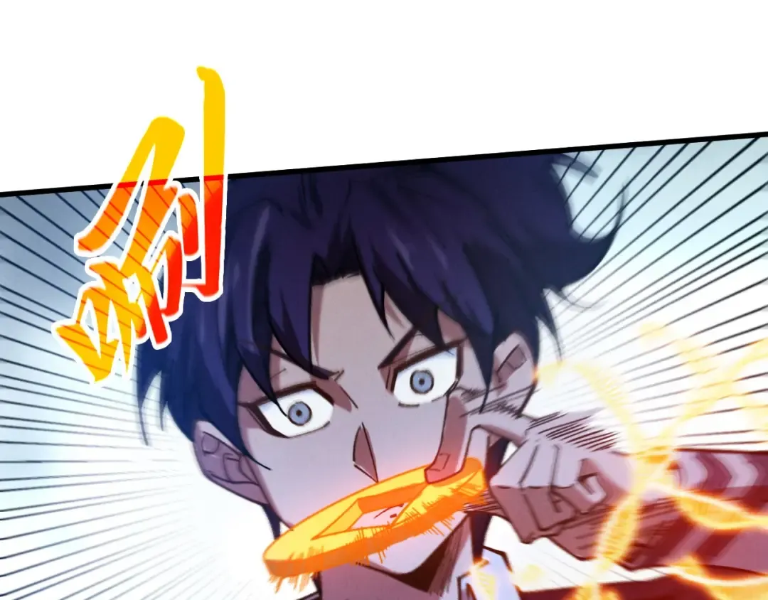 第442话 情报价值 第110页