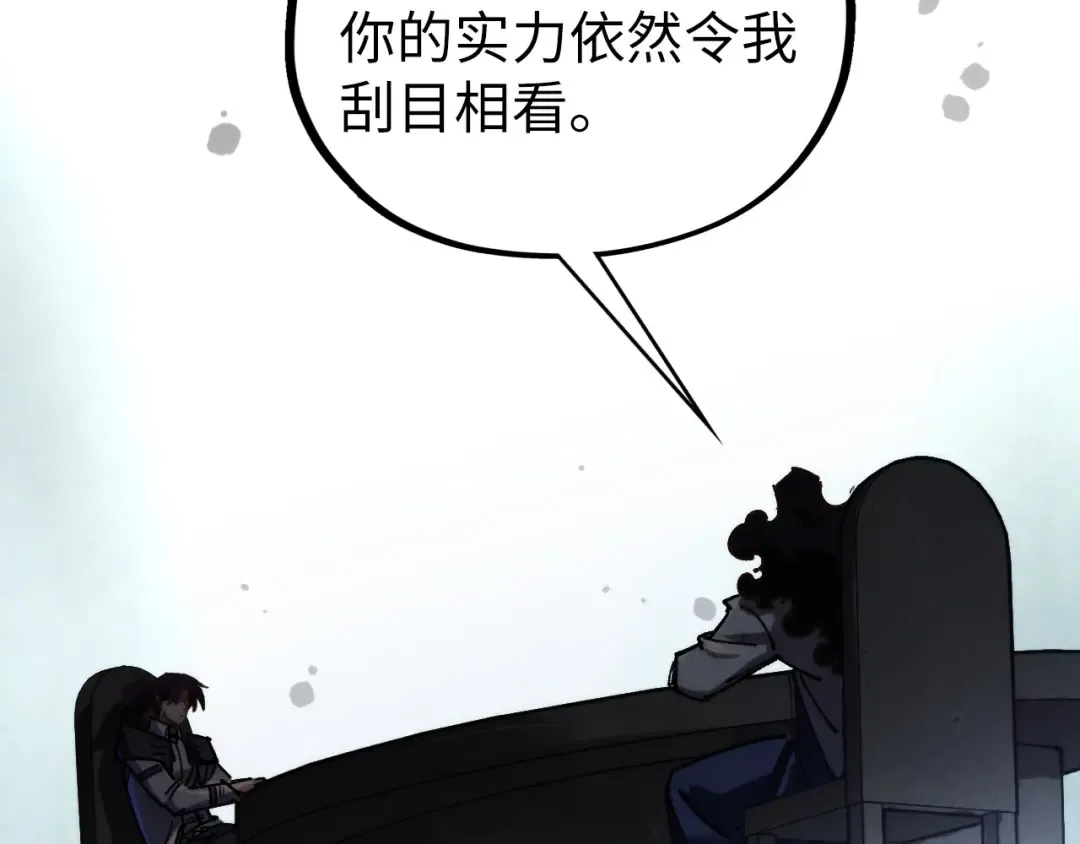 第442话 情报价值 第117页