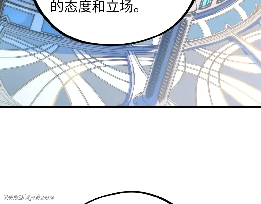 第442话 情报价值 第128页