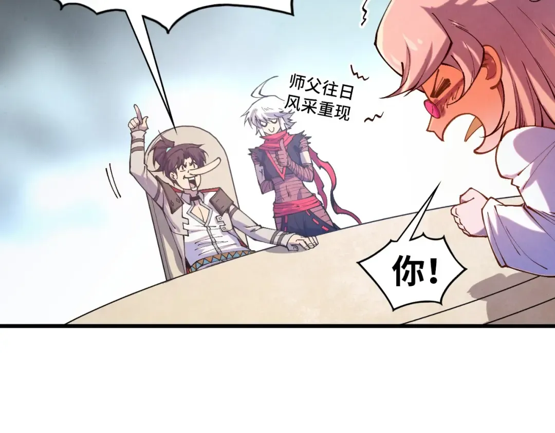 第442话 情报价值 第135页