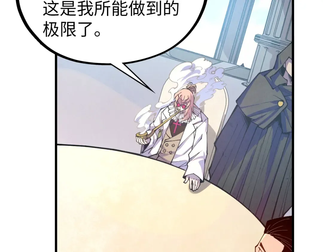 第442话 情报价值 第137页