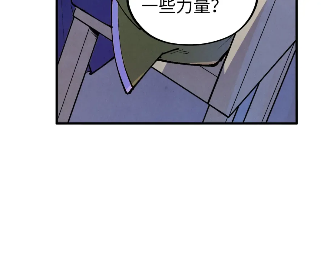 第442话 情报价值 第139页