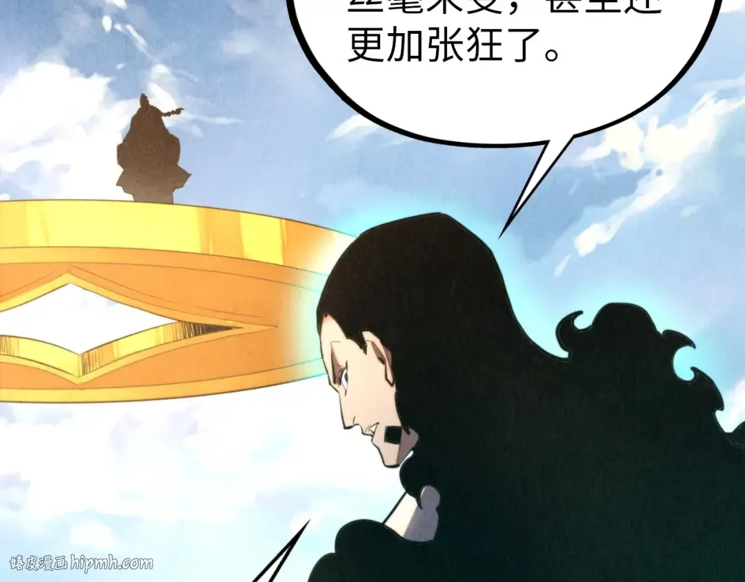 第442话 情报价值 第152页