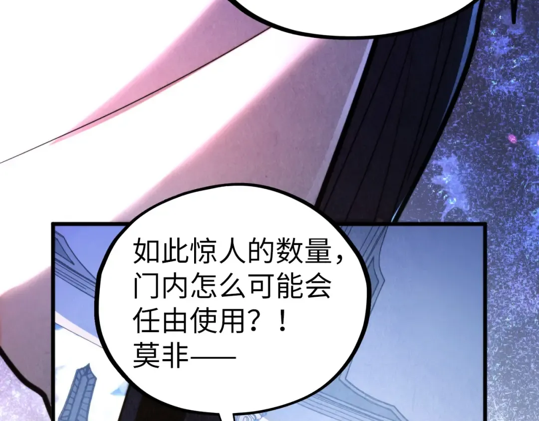 第442话 情报价值 第163页