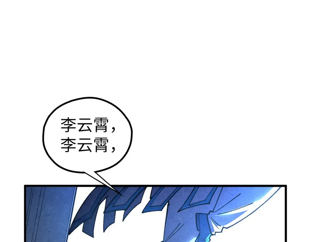 第442话 情报价值 第181页