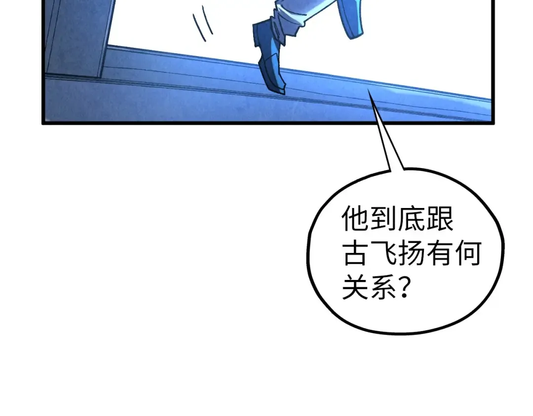 第442话 情报价值 第182页