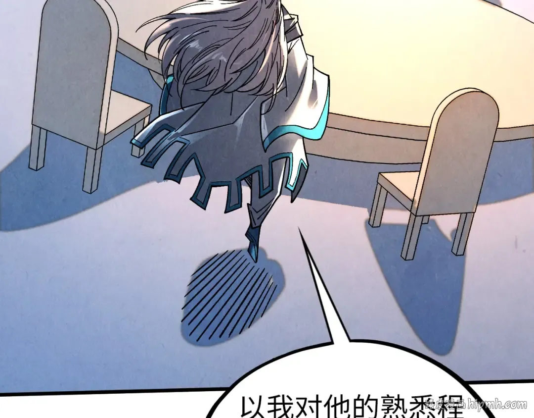 第442话 情报价值 第184页