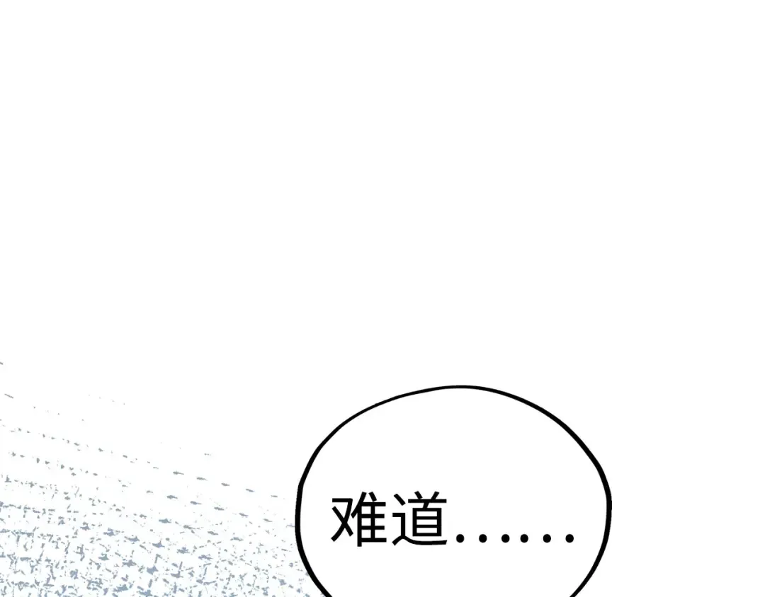第442话 情报价值 第188页