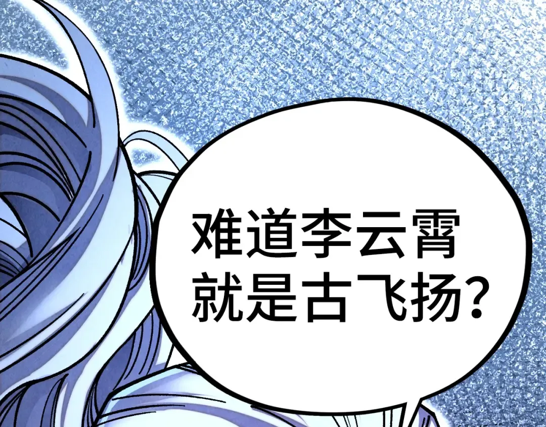 第442话 情报价值 第190页