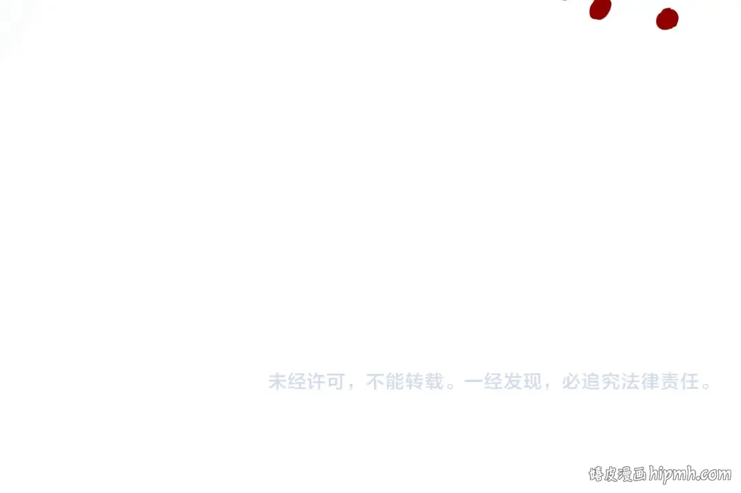 第442话 情报价值 第194页