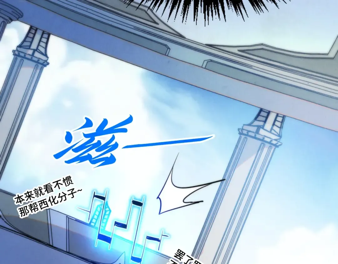 第443话 师徒相认 第12页