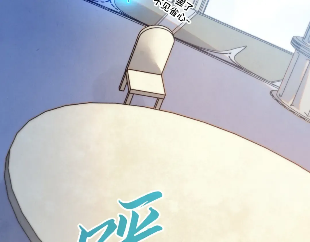 第443话 师徒相认 第13页