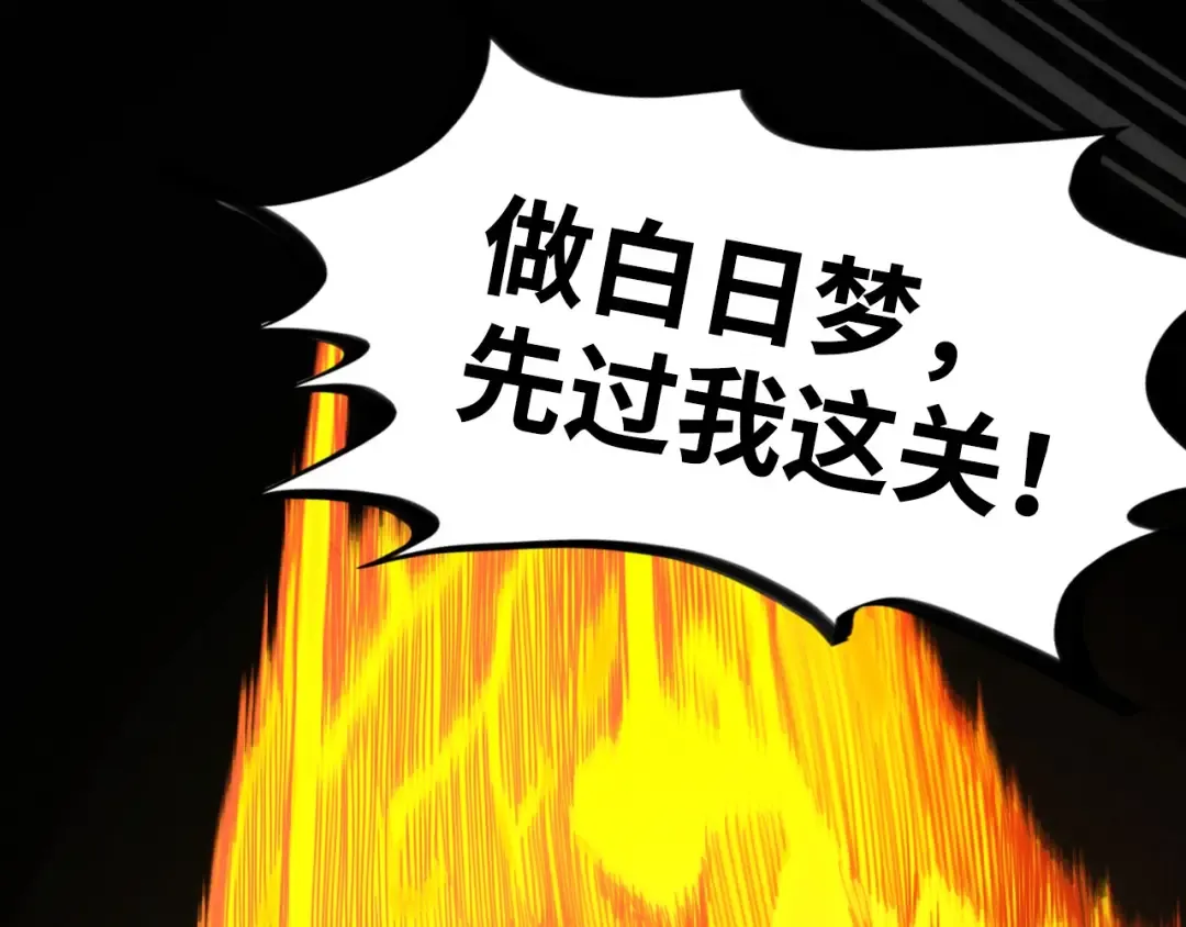 第443话 师徒相认 第34页