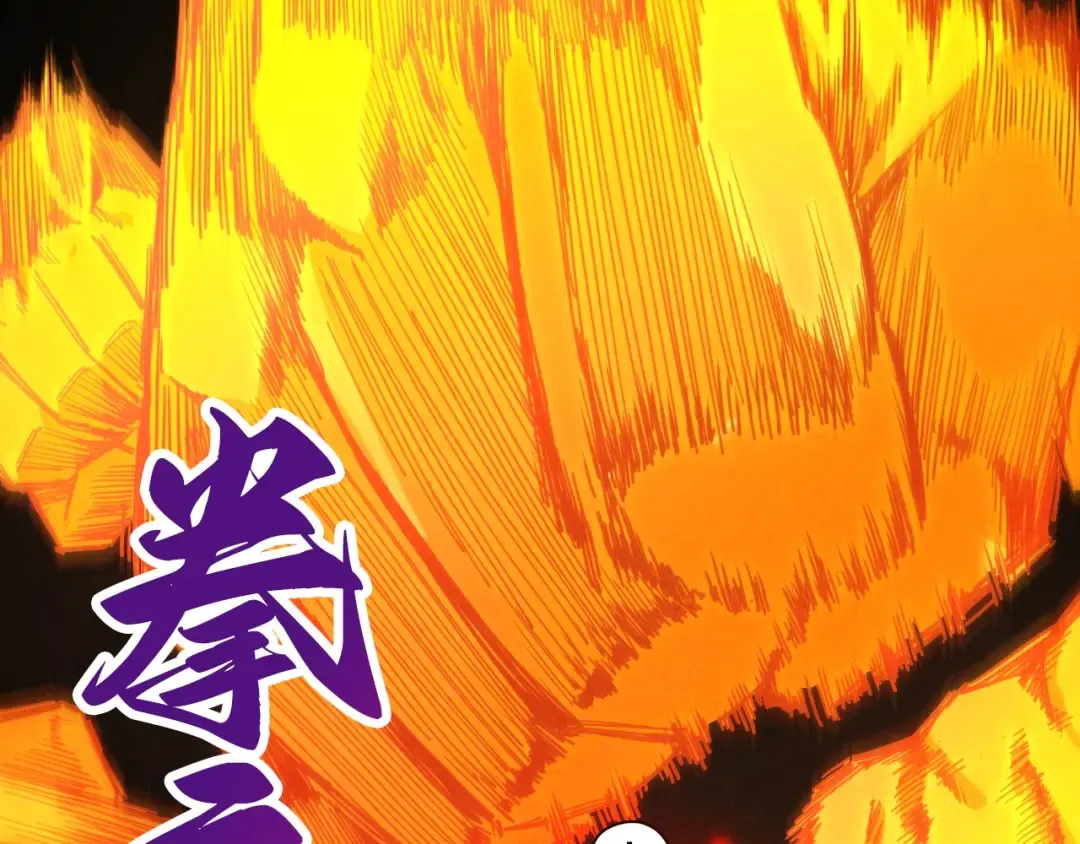 第443话 师徒相认 第35页