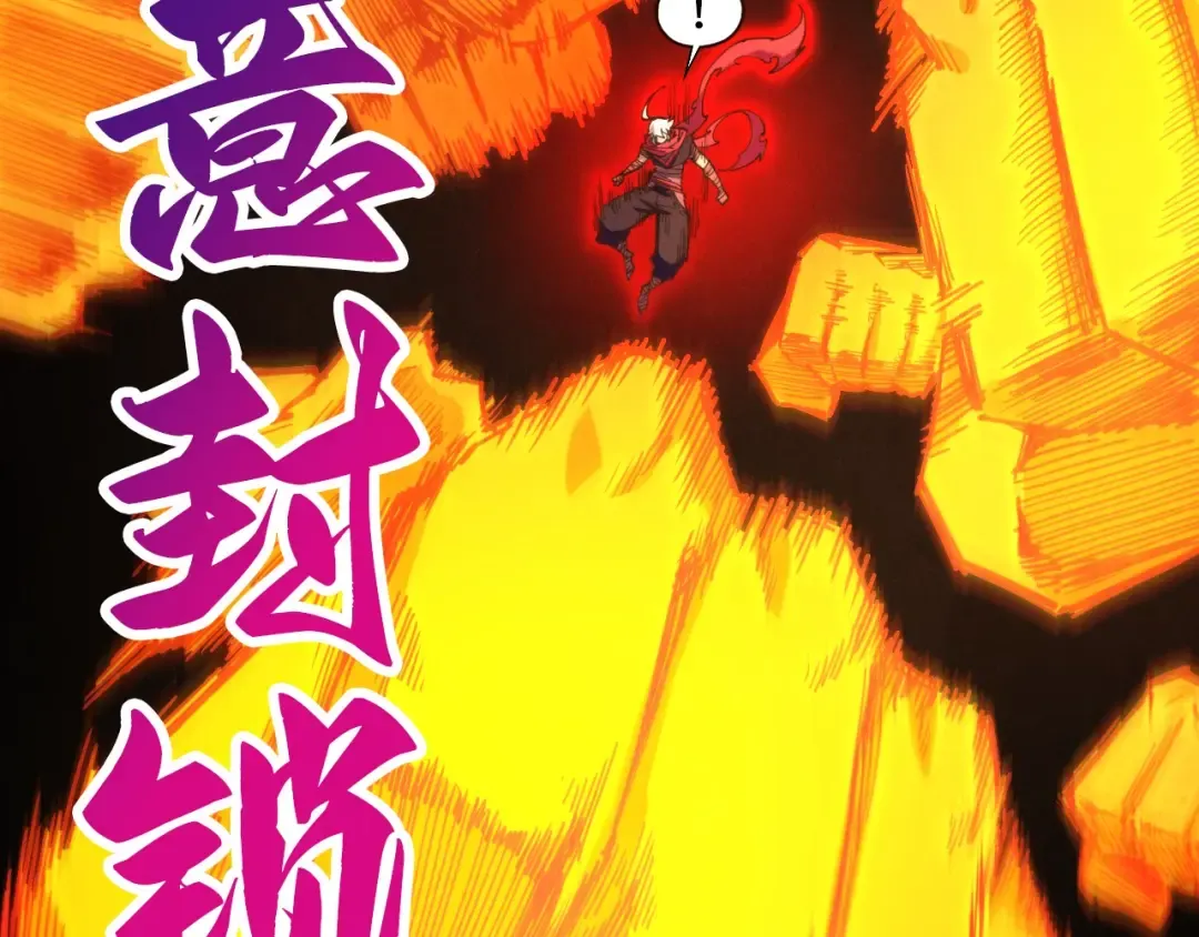 第443话 师徒相认 第36页