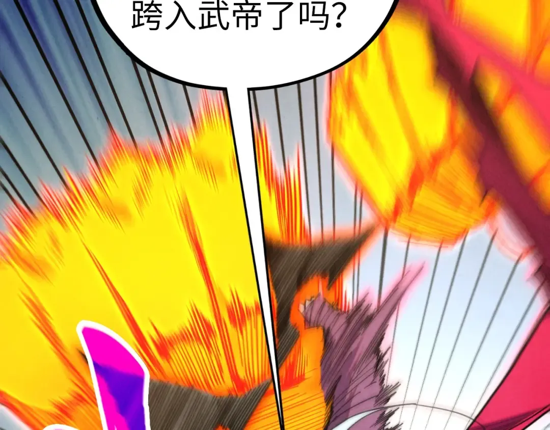第443话 师徒相认 第41页
