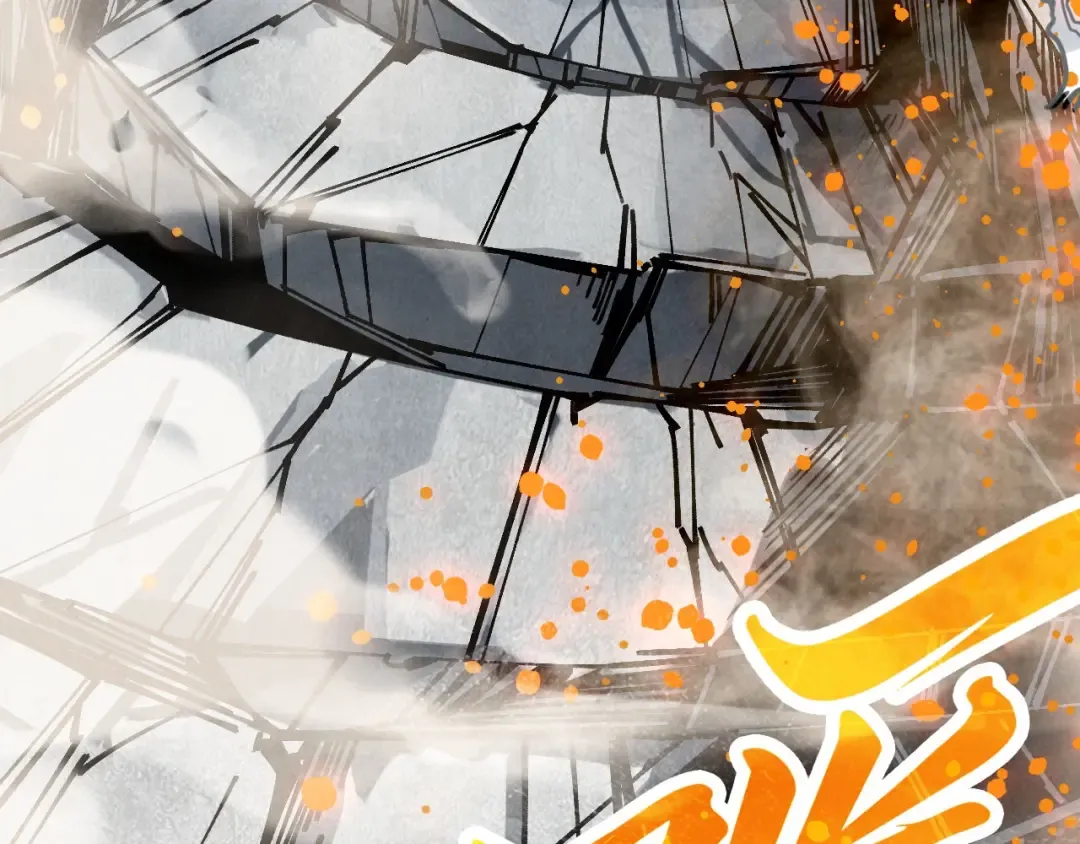 第443话 师徒相认 第79页