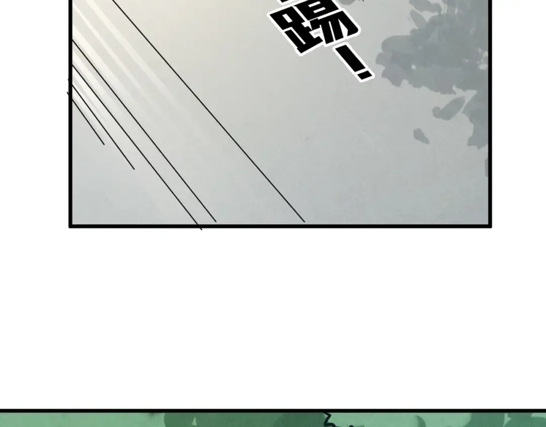 第443话 师徒相认 第103页