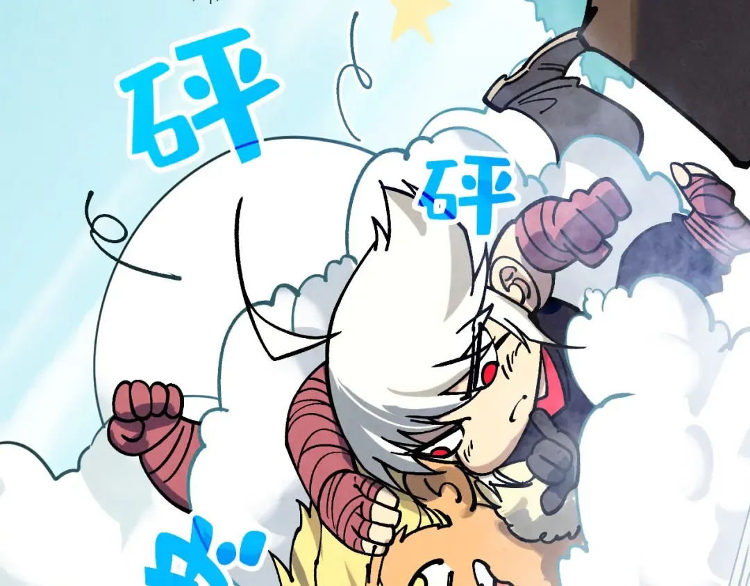 第443话 师徒相认 第106页