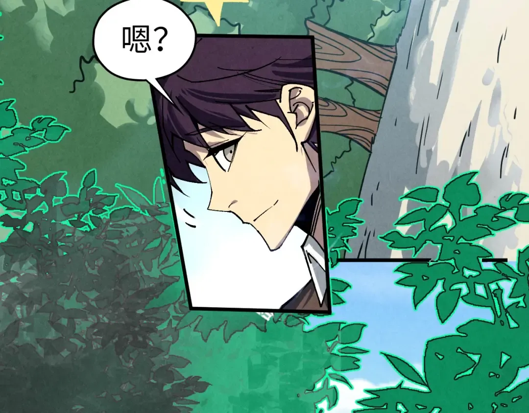 第443话 师徒相认 第108页